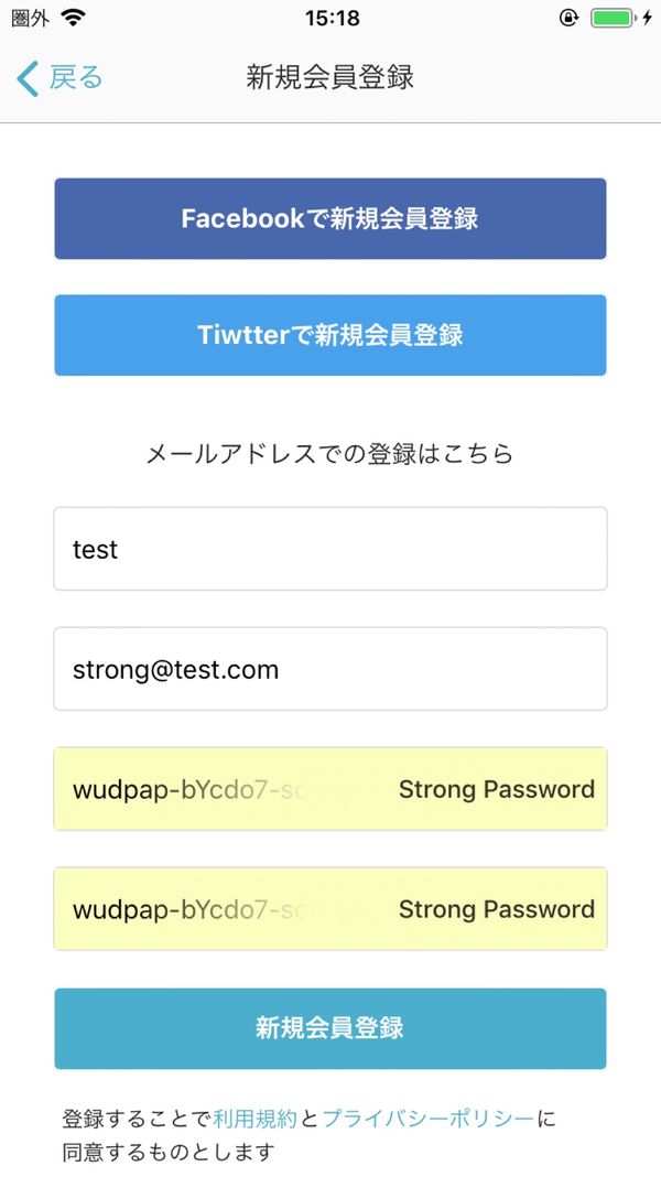 「長いタイトル長いタイトル長い長いタイトル長いタイトル長い長いタイトル長いタイトル長長いタイトル長いタイトル長いタイトル長いタイトルいタイトル長いタイトルタイトル長いタイトルタイトル長いタイトル」の写真：編集