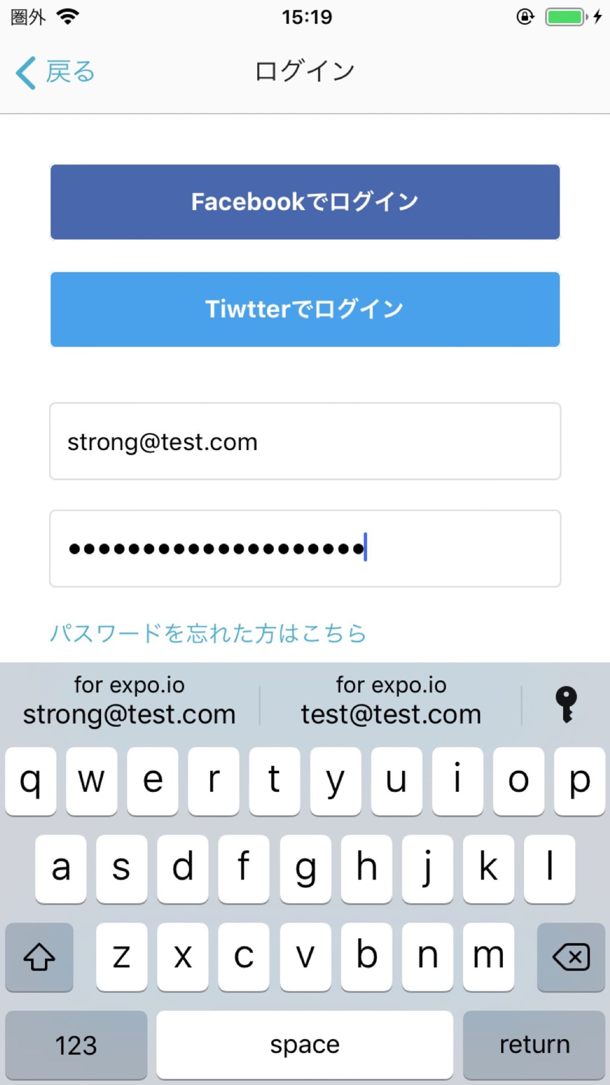 編集重ねて