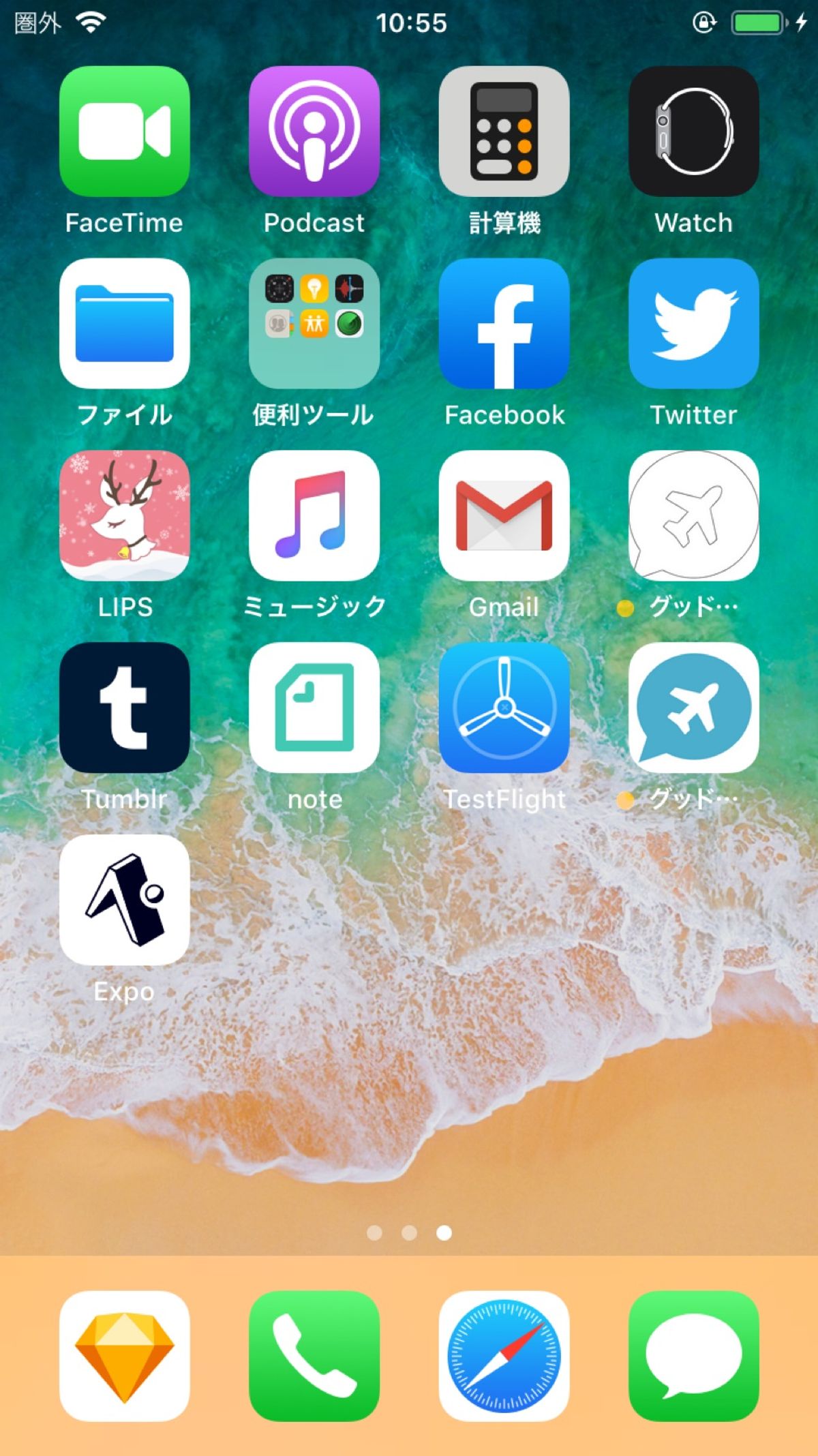 説明文の編集