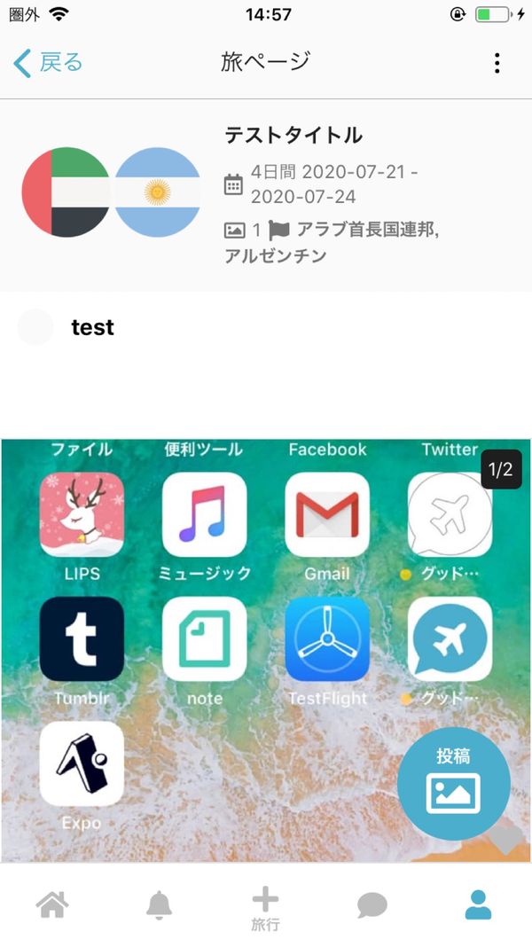 アングイラ「二カ国編集」の写真