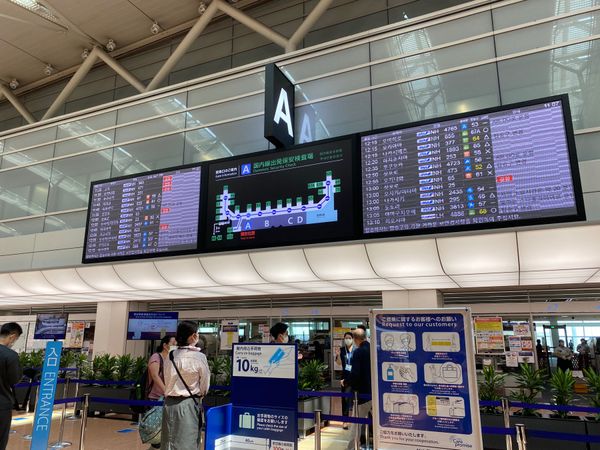 日本・八丈島「八丈島」の写真：これからフライト
八丈島までは羽田から5...