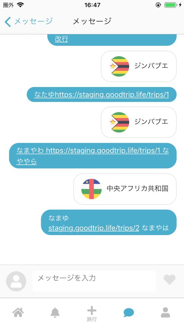 アンドラ・アンドラタグ「国なし＋アンドラ」の写真