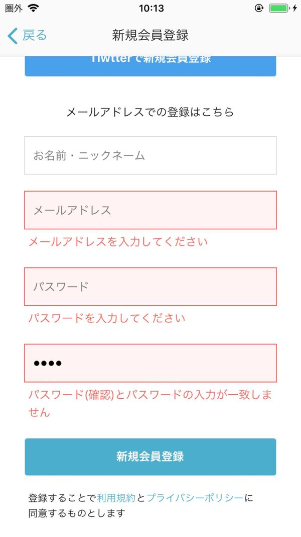 アンドラ・アンドラタグ「国なし＋アンドラ」の写真