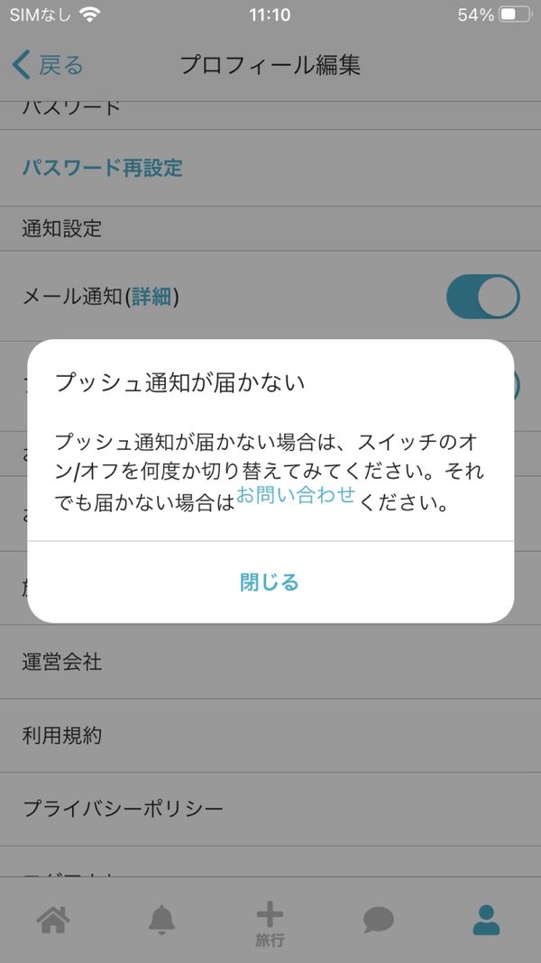 「new trip」の写真