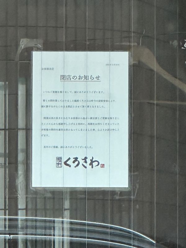 日本・jj「tesh」の写真