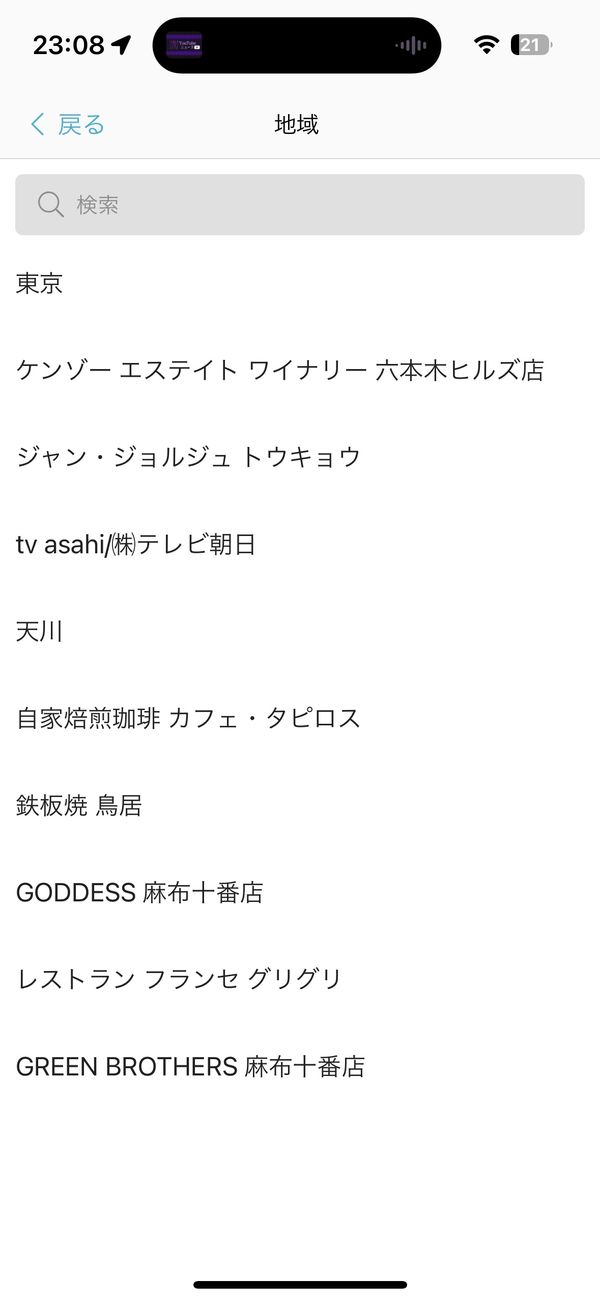 アフガニスタン「たはたはたはたはた」の写真