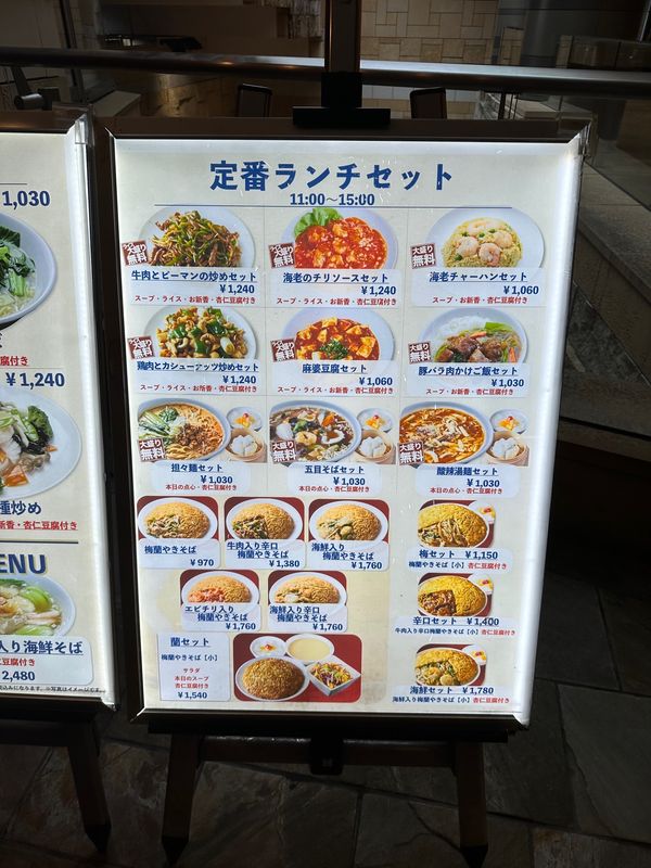 アイスランド「つああああ」の写真