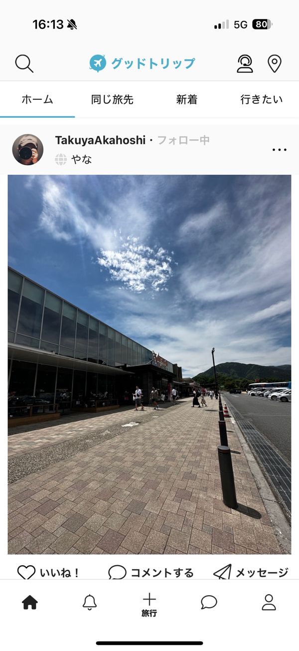 日本・北海道「留萌」の写真