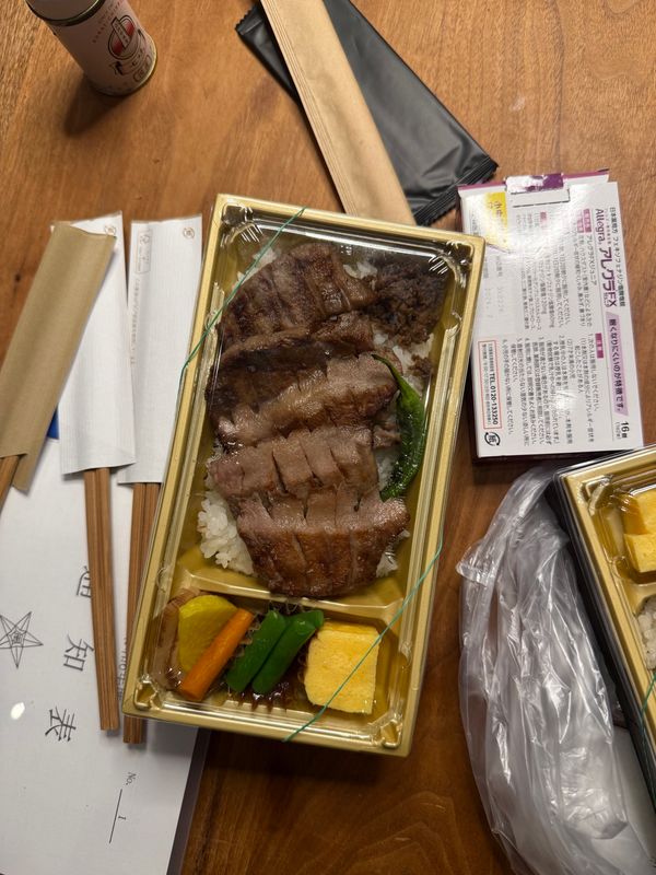 日本・おきのわ「たたた」の写真