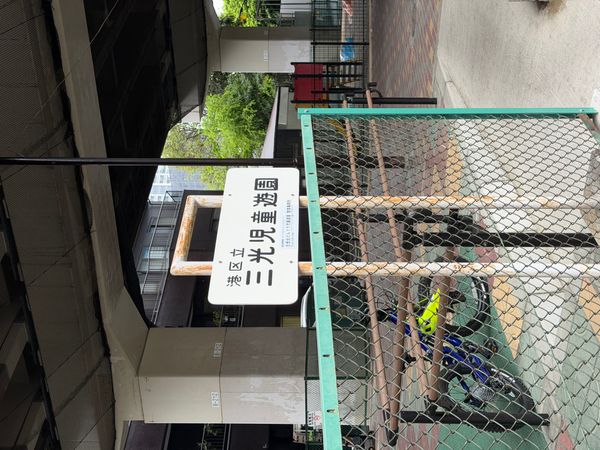 「はらたた」の写真：てさと