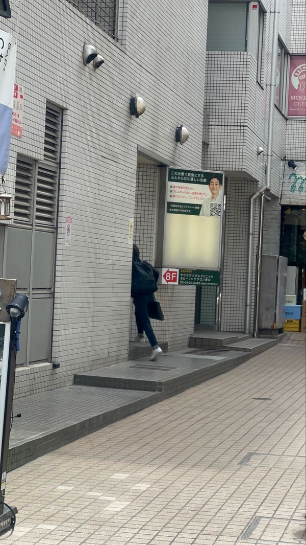日本「にほん」の写真：てすと